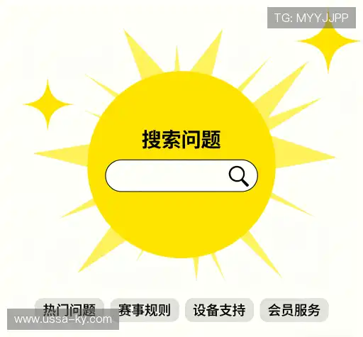 用户FAQ站